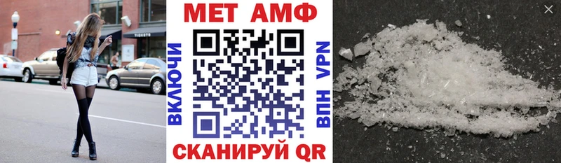 Купить закладки  Полтавская  АМФ VHQ 