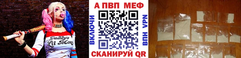 Купить где  Полтавская  Alfa_PVP СК 