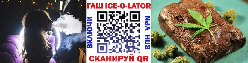 Купить закладки  Полтавская  ГАШИШ 40% ТГК 