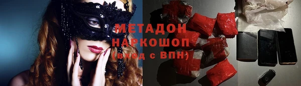скорость mdpv Баксан