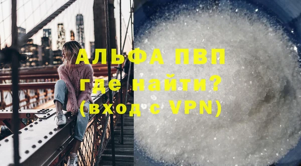 a pvp Балахна