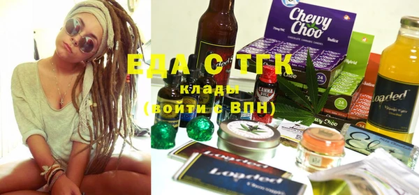 мет Балабаново