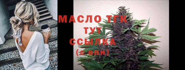 мет Балабаново
