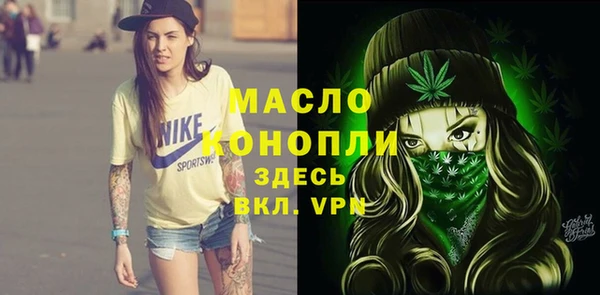 мет Балабаново