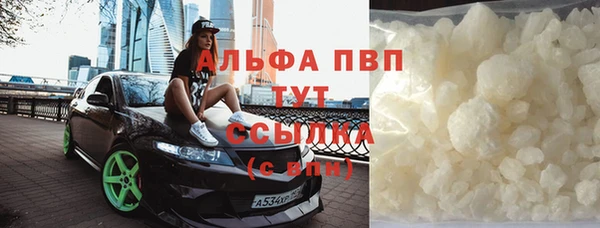 мет Балабаново