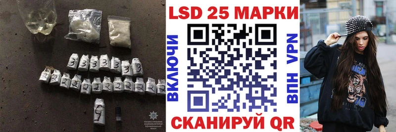 Купить закладки  Полтавская  ЛСД экстази кислота 