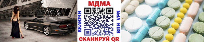МДМА crystal  Купить закладки  Полтавская 