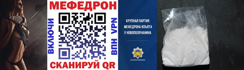 МЯУ-МЯУ VHQ  Купить где  Полтавская 