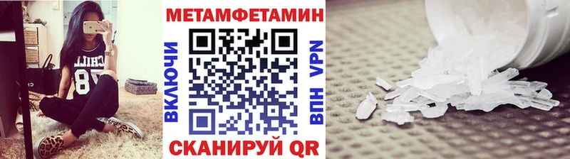 Купить где  Полтавская  Первитин пудра 