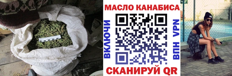 Купить где  Полтавская  Дистиллят ТГК гашишное масло 